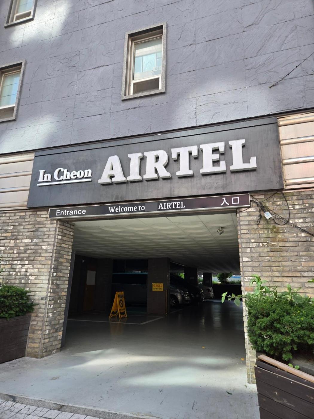 Incheon Airtel Exterior foto